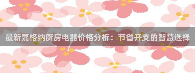 鸿运来平台正规吗