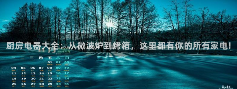 焦作鸿运招人信息平台