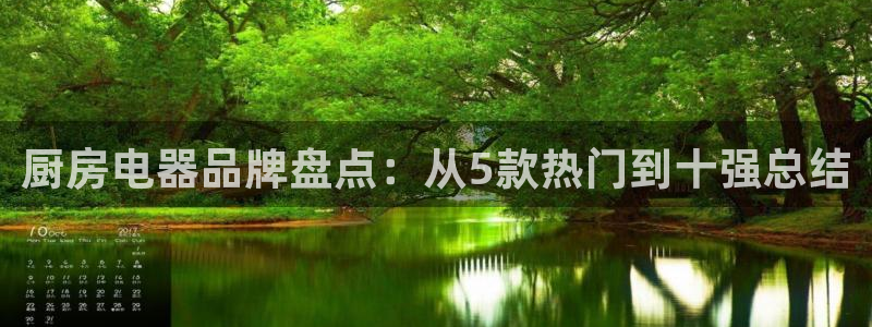 鸿运国际黑平台